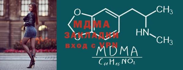 МДМА Вяземский