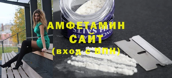 кокс Вязьма